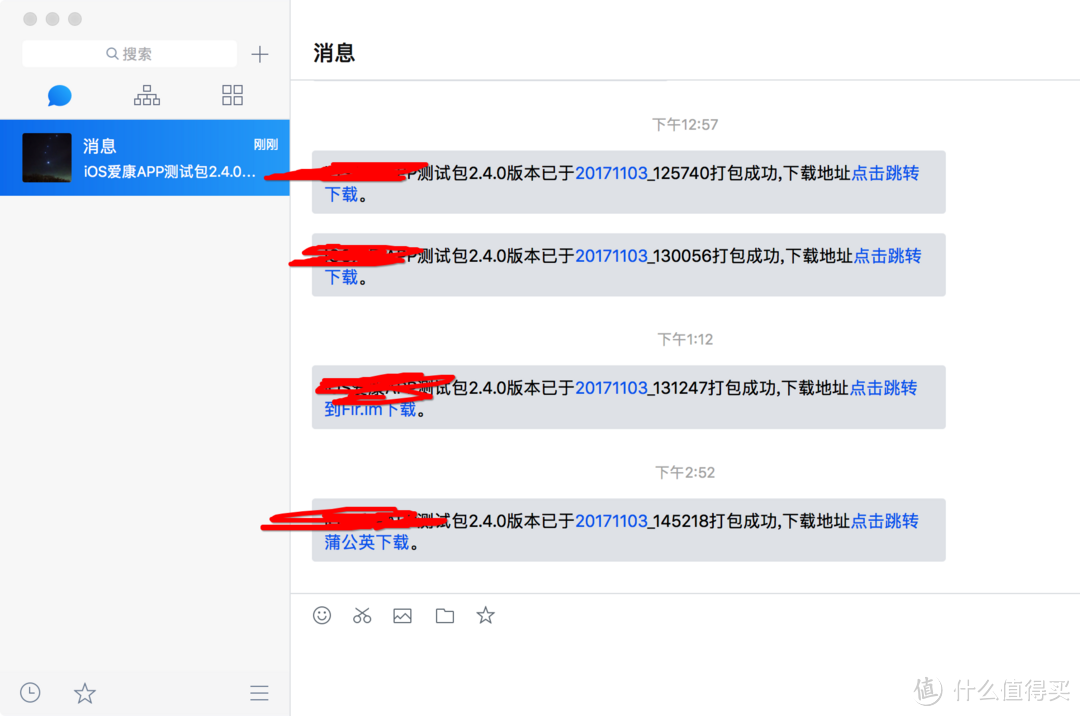 iOS 码农 偷懒记录