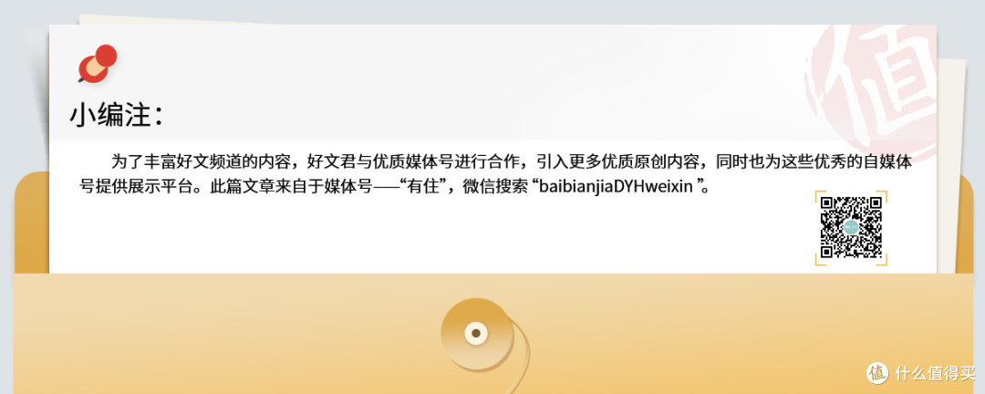 一张图看懂装修中开关插座点位布局