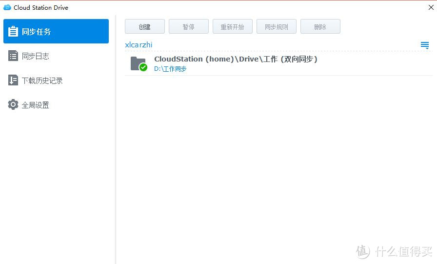 我问我答之五-16个问题让你深入了解群晖 Synology DS216 Play网络存储服务器