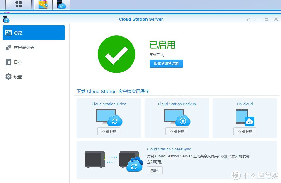 我问我答之五-16个问题让你深入了解群晖 Synology DS216 Play网络存储服务器