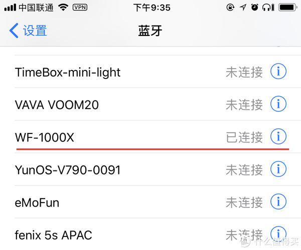 不談信仰，只說體驗，索尼降噪豆WF-1000X一周感受告訴你_使用評測_什么值得買