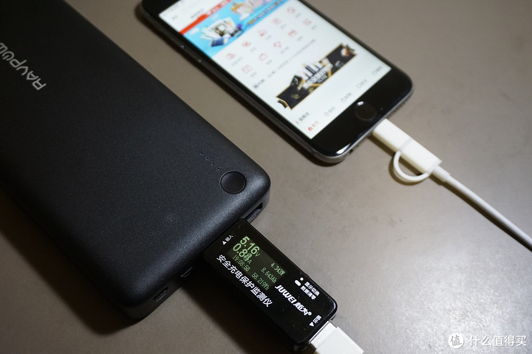 RAVpower 26800mAh 双向PD快充移动电源使用评测