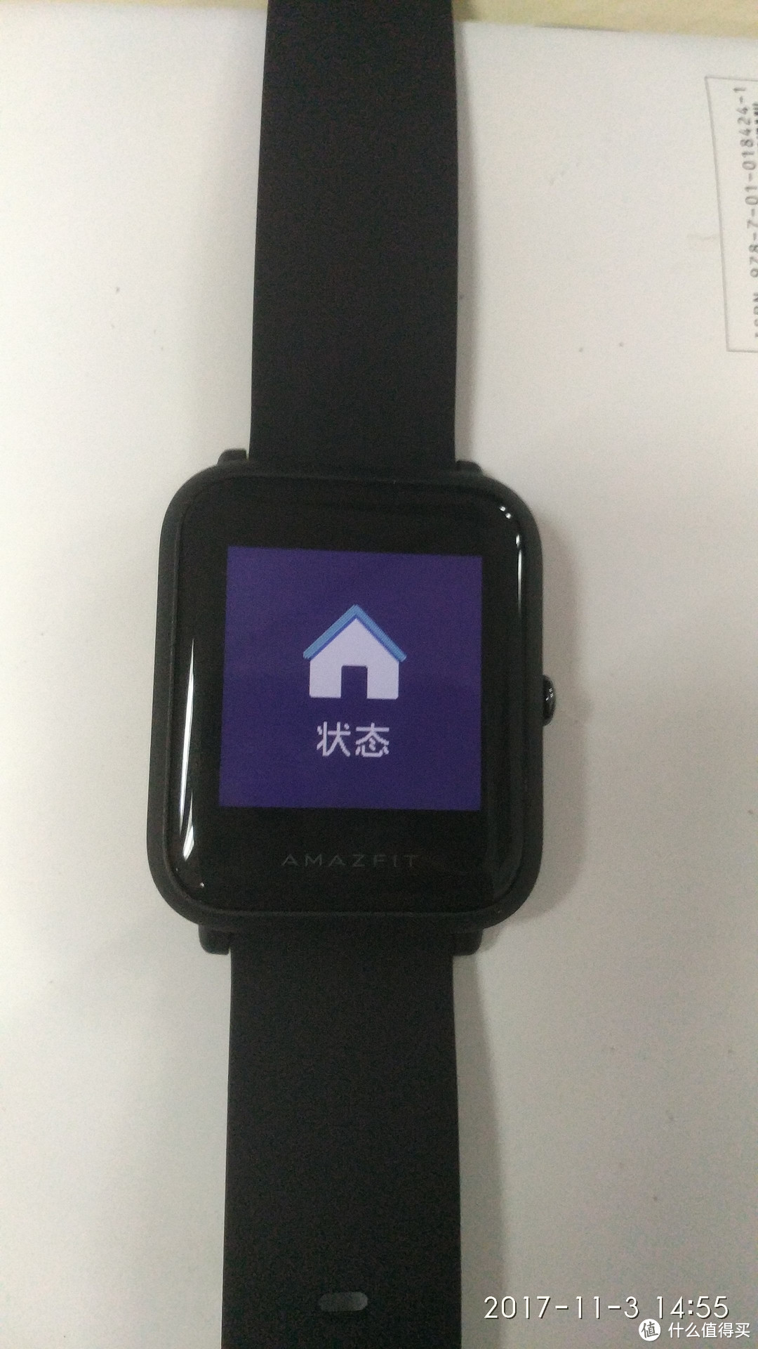 Amazfit 米动手表青春版