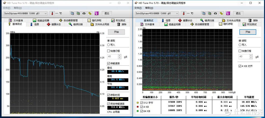 300元买了个16G SSD？INTEL 英特尔 傲腾加速器 详测