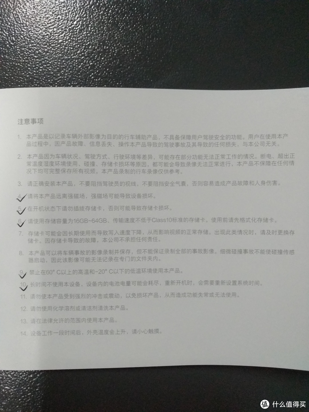 看这根小棒到底棒不棒！70迈智能记录仪众测报告