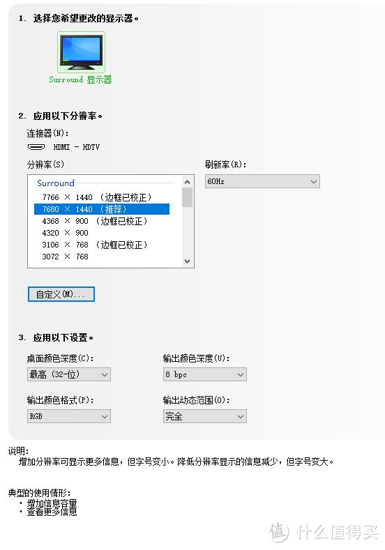 三星(SAMSUNG) C27H711QEC 曲面 三屏 ,开箱、效果实拍