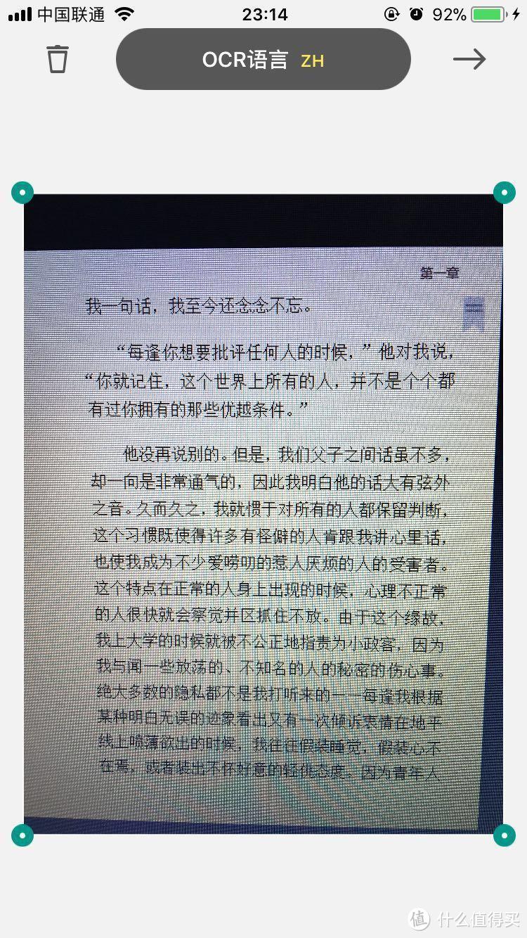 作为一个年轻律师，应该用哪些app？