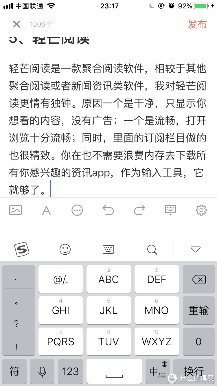 作为一个年轻律师，应该用哪些app？