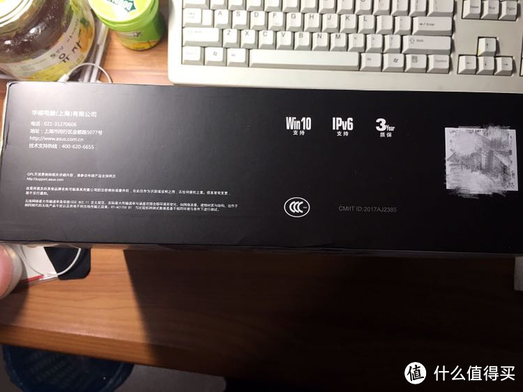 华硕 ASUS RT-AC1900P 1900M AC 智能无线路由器 简单开箱