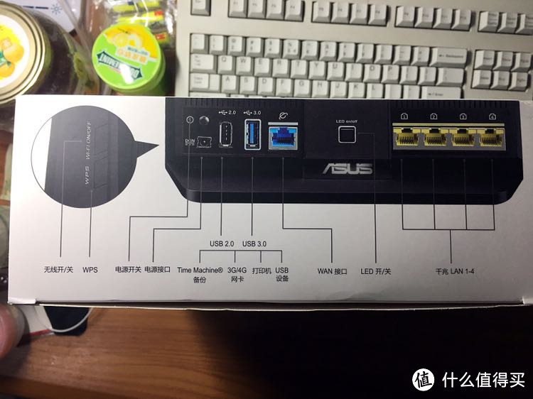 华硕 ASUS RT-AC1900P 1900M AC 智能无线路由器 简单开箱