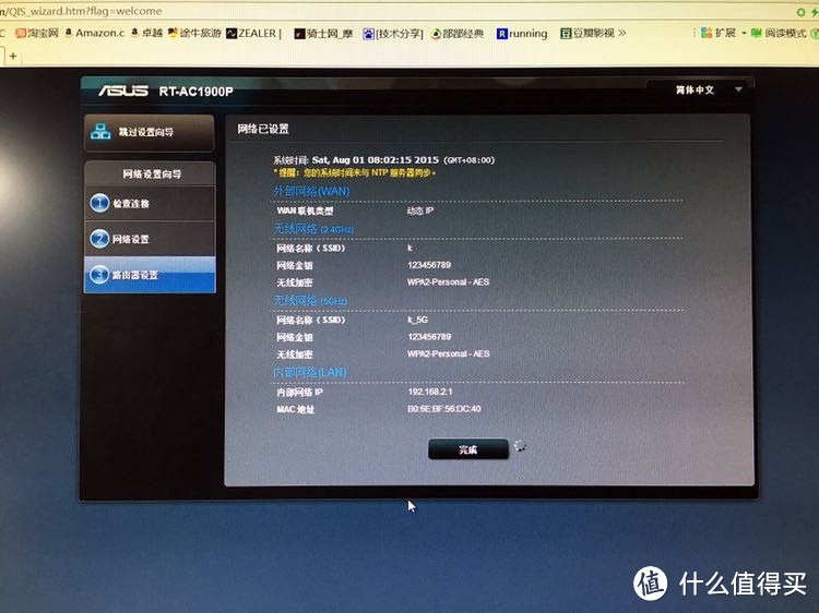 华硕 ASUS RT-AC1900P 1900M AC 智能无线路由器 简单开箱