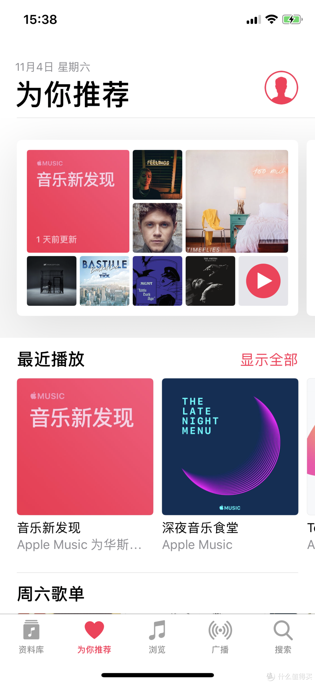 Apple Music虽然有时候连接困难，但音质确实更好