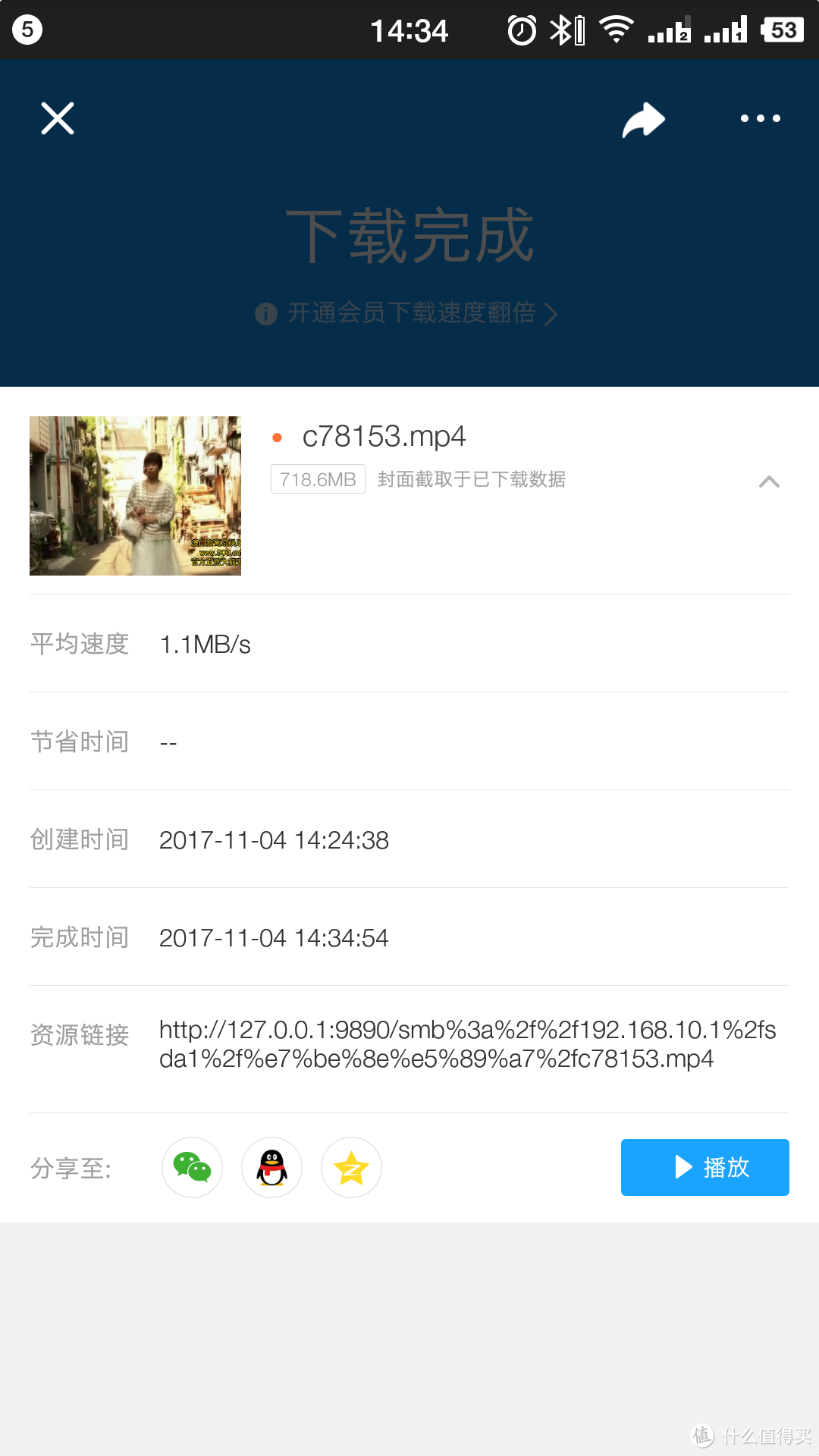 不仅评测还得拆机！——ORICO移动磨盘 青春版