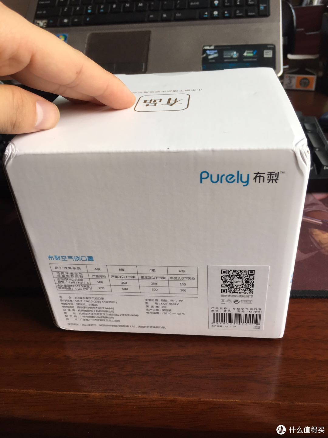 过滤效果优秀，但是仍需改进-Purely布梨 空气锁口罩评测