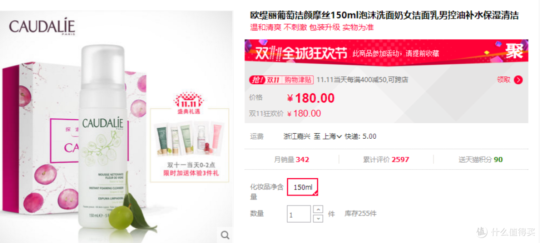 【众测】德国药房apo.com你好,海淘直邮包税初体验