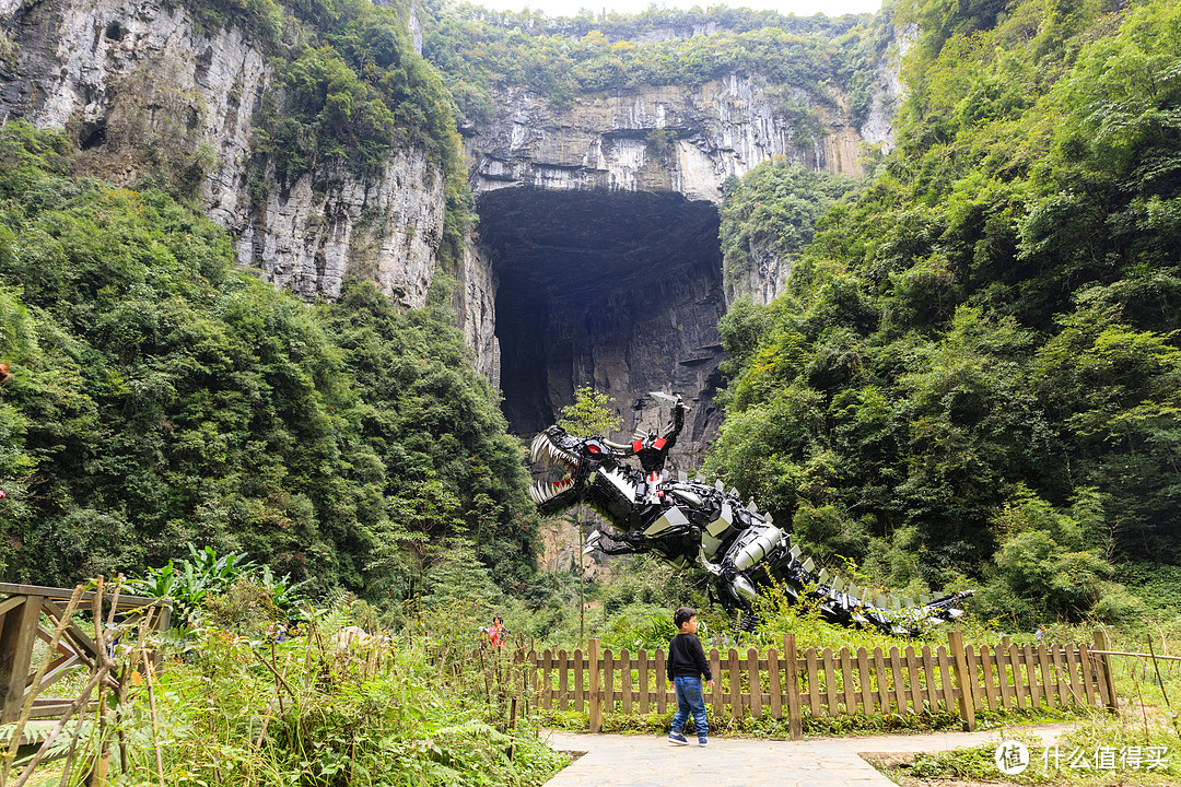 重庆武隆游记