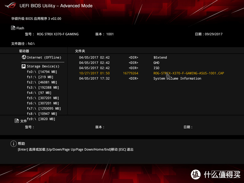 为了跟朋友组团“吃鸡”—Ryzen5 1600 +ASUS ROG STRIX X370F+RX VEGA 64 & 冰魄炫光机电套 开箱简晒