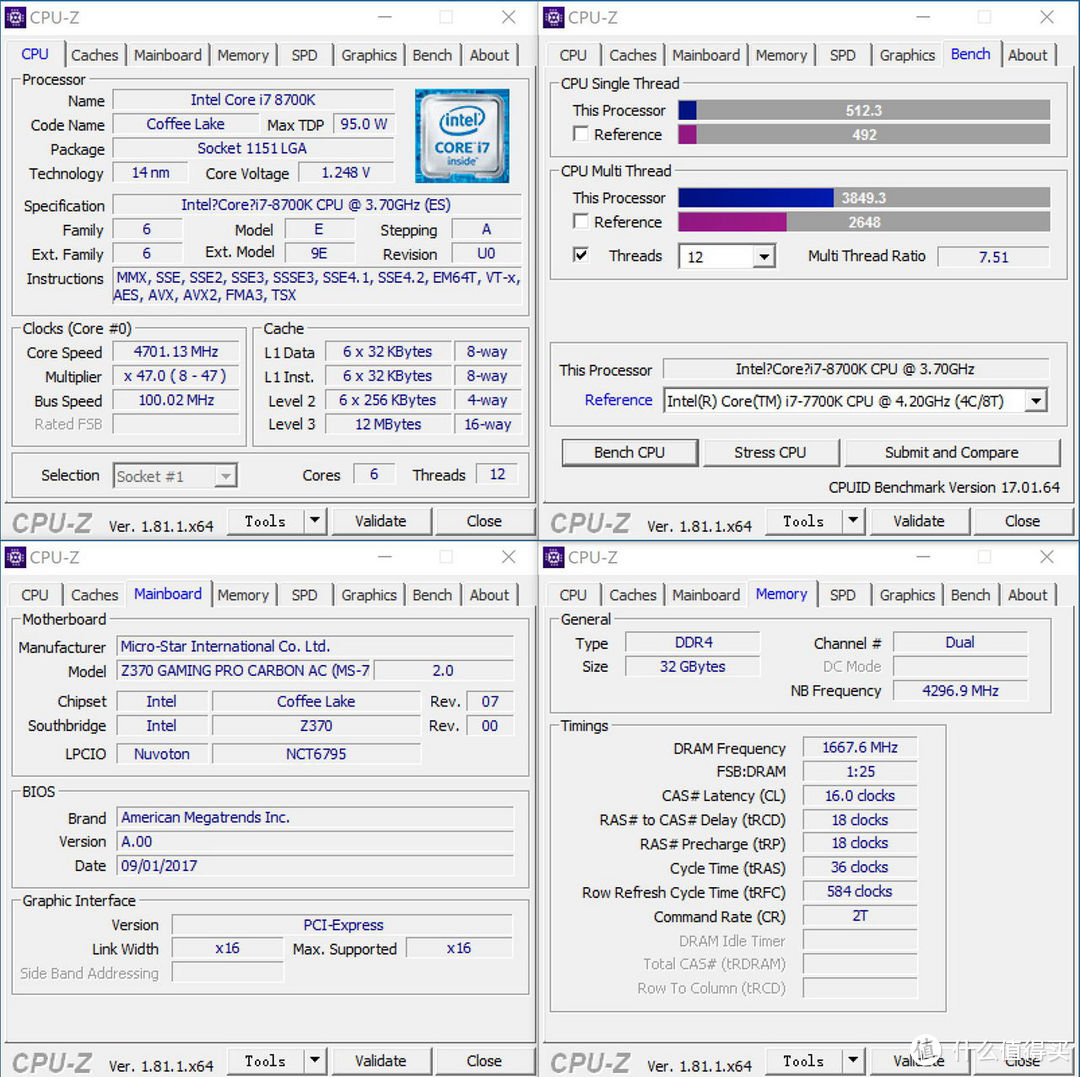 #晒单大赛#双11前为吃鸡浪一把，INTEL 英特尔 8700K CPU & MSI 微星 Z370 主板 & CoolerMaster 酷冷至尊 H500P 机箱打造RGB光污染主机