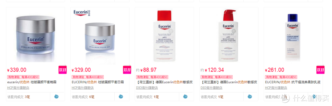 【众测】德国药房apo.com你好,海淘直邮包税初体验
