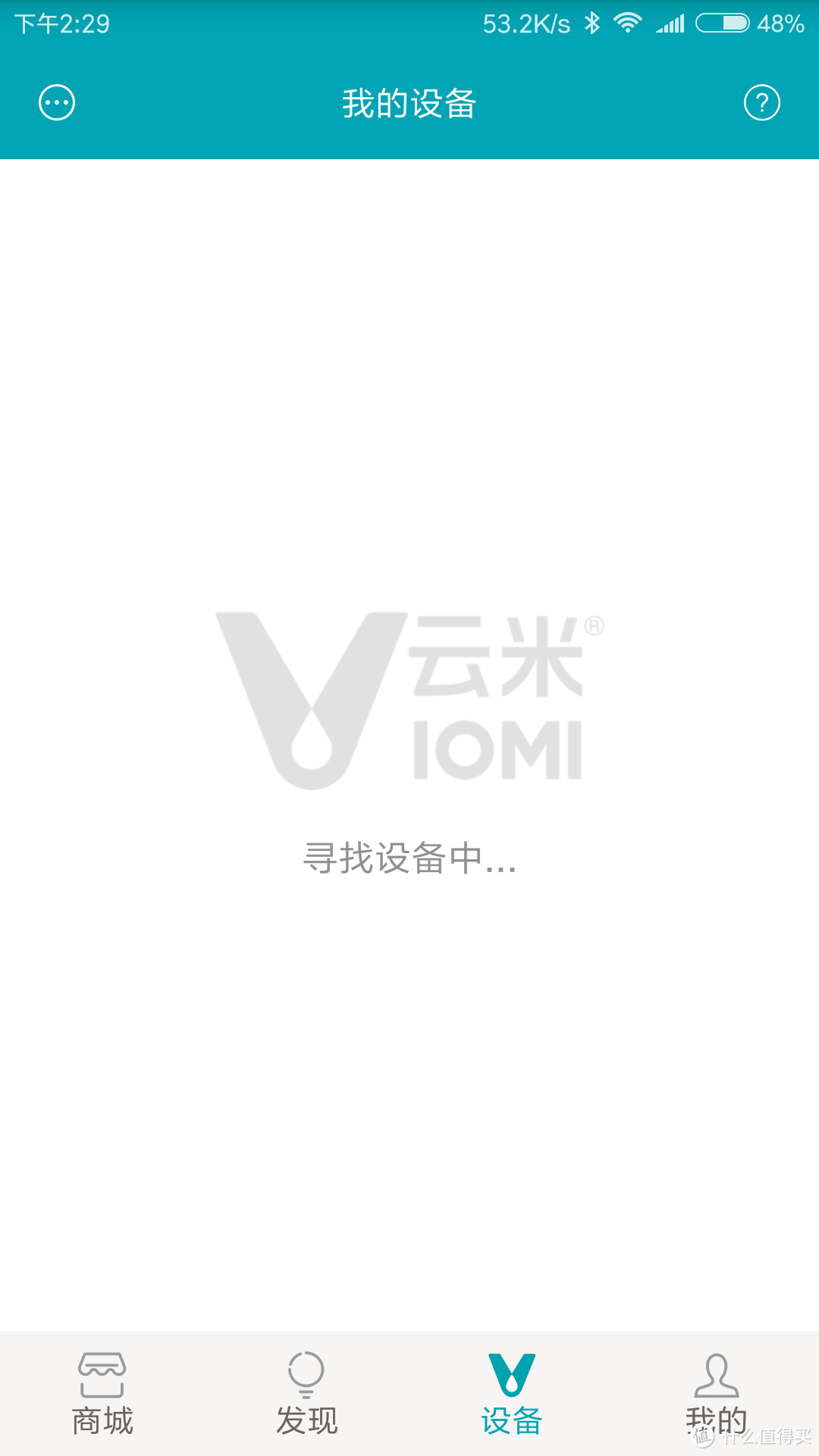 VIOMI 云米 智能互联烟灶套装 （天然气）上手体验及“智能互联”功能展示