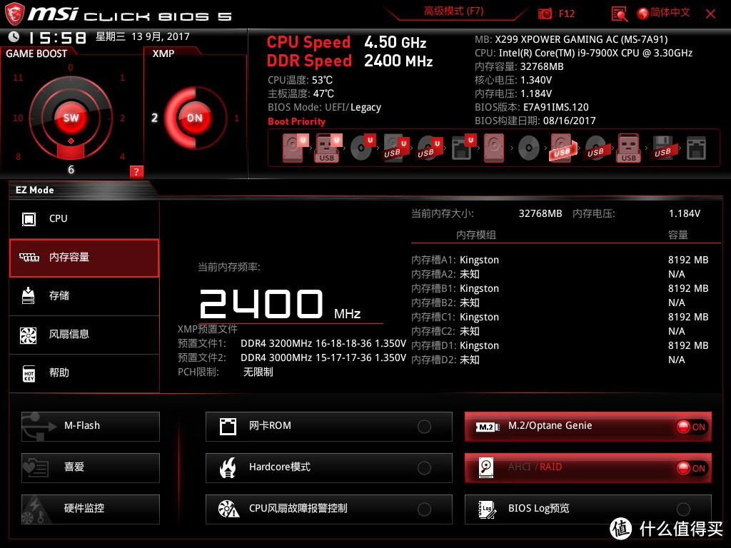 土豪双11专用！实战X299超频,399\799散热器差在哪？