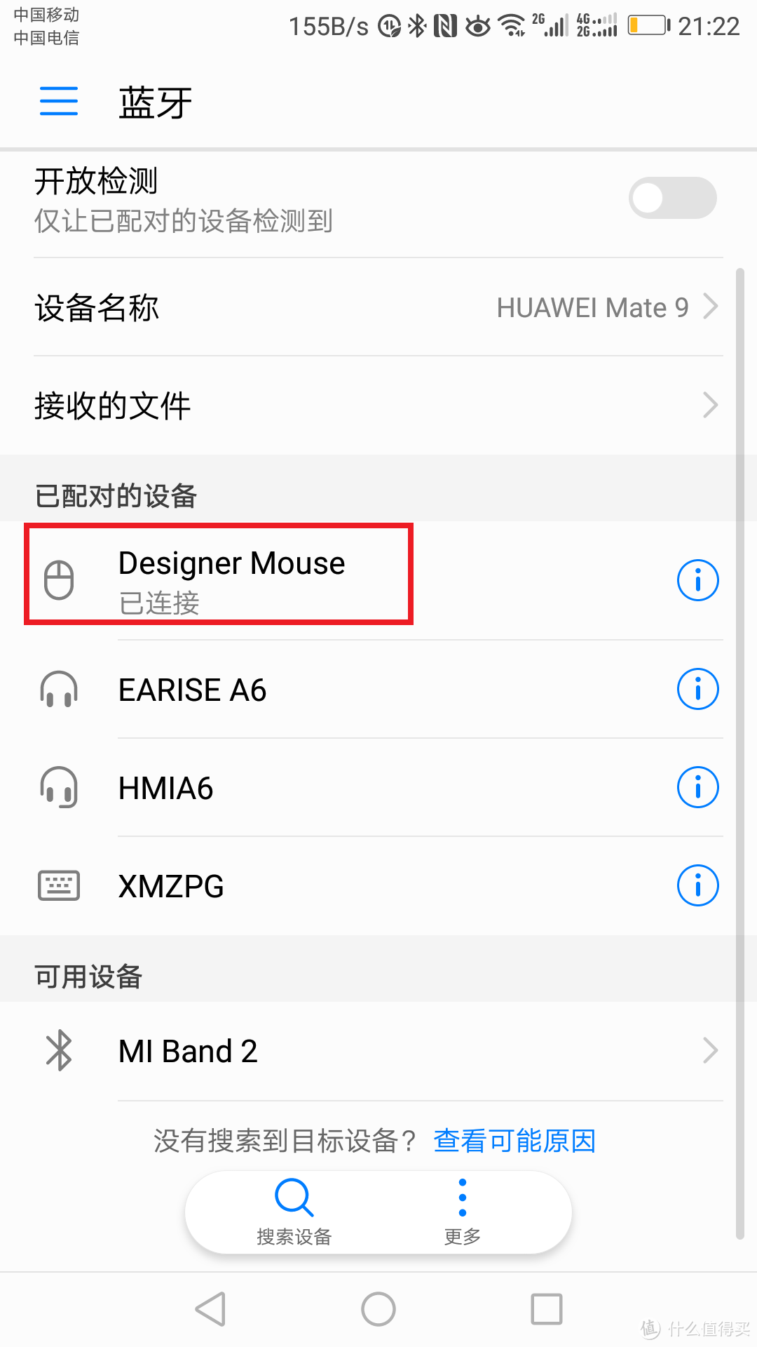 Microsoft 微软 Designer 无线蓝牙鼠标是否堪当生产力工具？且看我买家秀拨开层层迷雾！