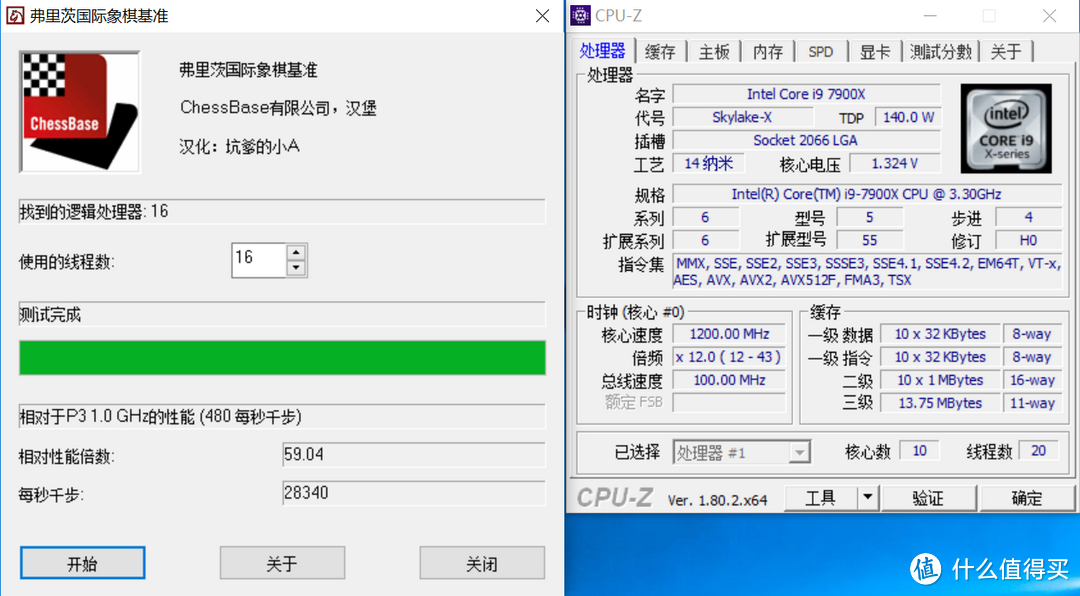 土豪双11专用！实战X299超频,399\799散热器差在哪？