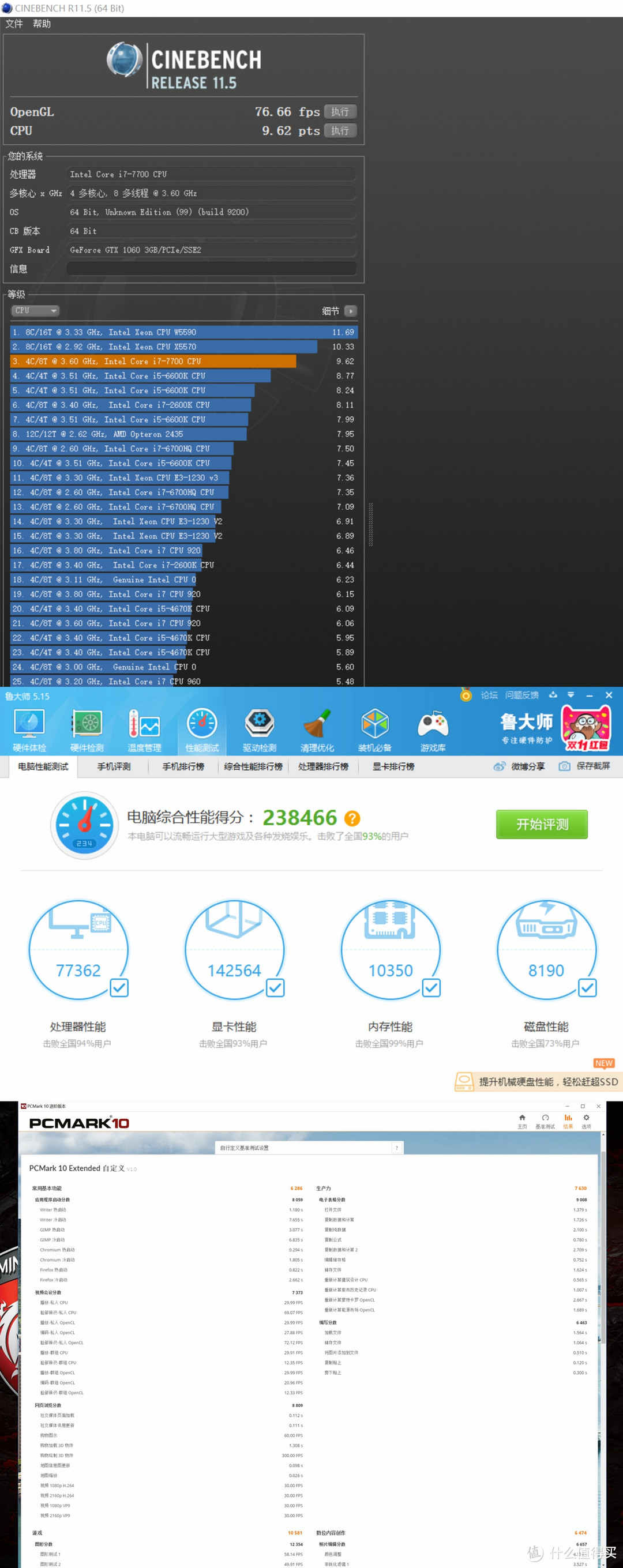 #本站首晒#显卡涨价SSD涨价内存涨价还不会装机，要不买台游戏品牌主机试试？