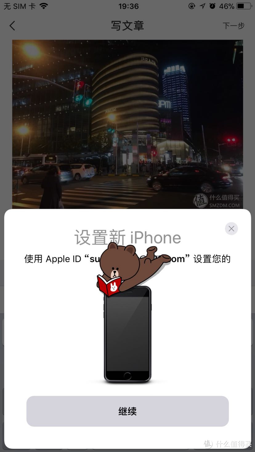 #晒单大赛#我的红苹果还没回血，又骗我买iphoneX