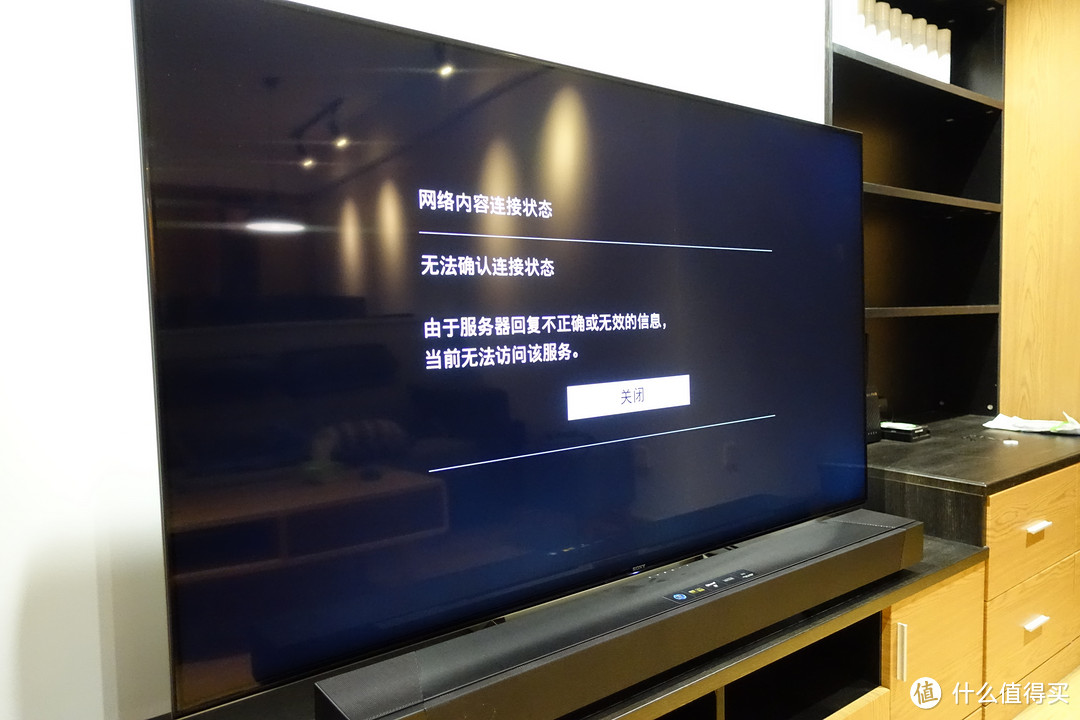 #晒单大赛#SONY 索尼 HT-ST5000 音响 旗舰声吧信仰充值