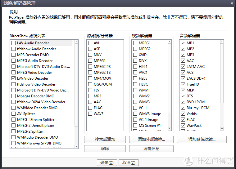 #晒单大赛#SONY 索尼 HT-ST5000 音响 旗舰声吧信仰充值