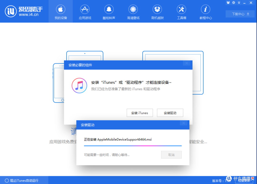 生活小技能:导入视频、电子书到你的ipad和iphone