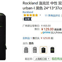 Rockland双肩休闲包产品总结(颜色|拉链|口袋)