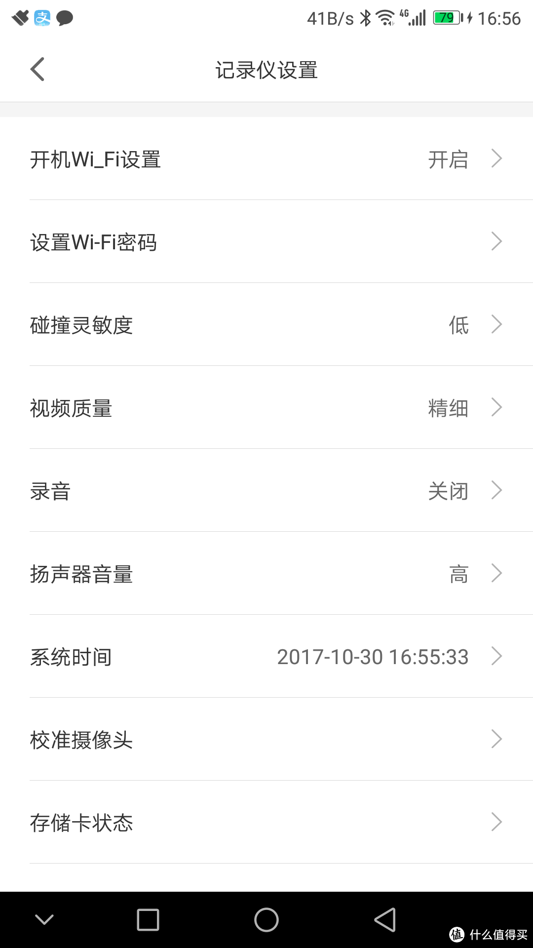 恰当之美—70迈 行车记录仪