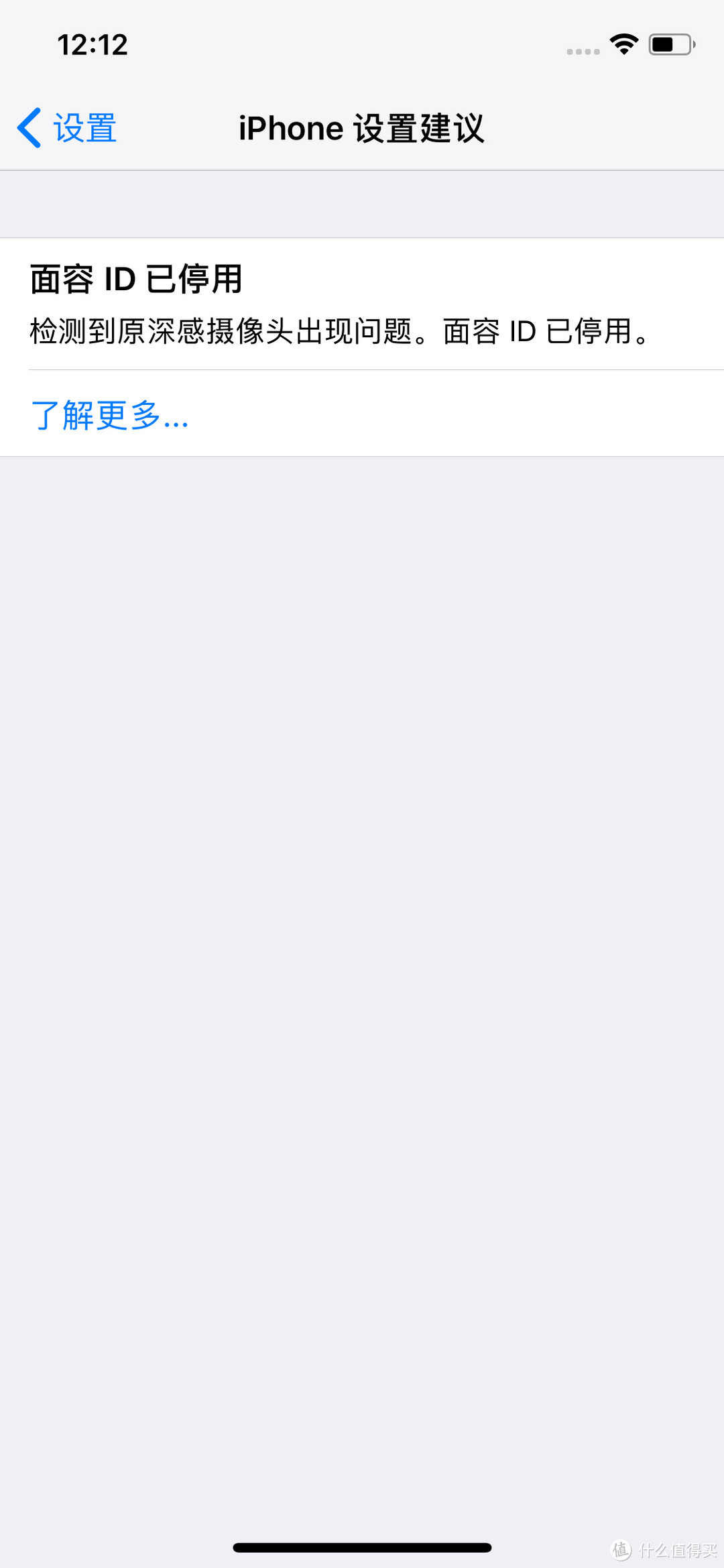 #原创新人#iPhone X之你们晒机我晒杯具