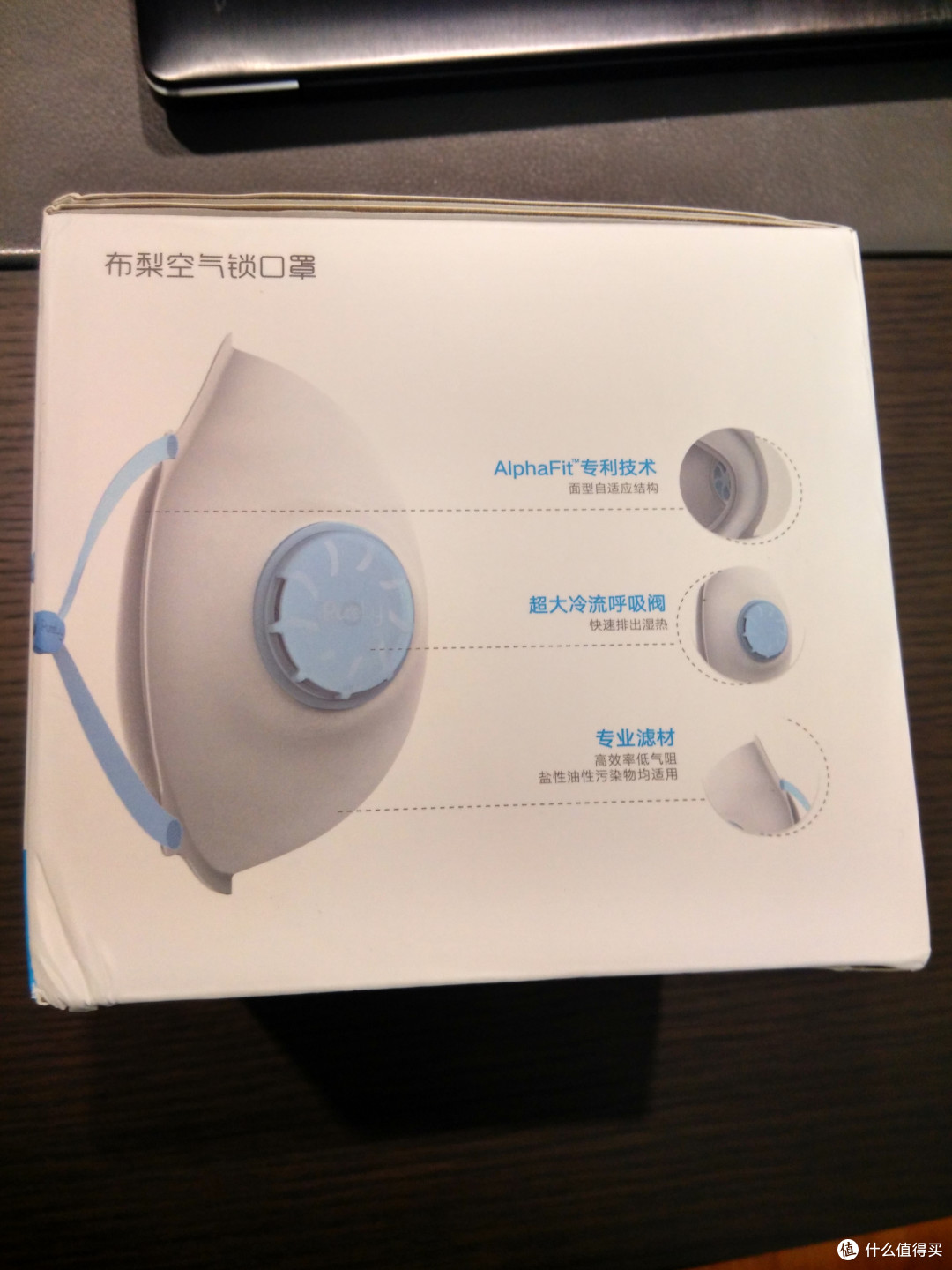 更大的空间,更优的配置————purelyM型空气锁口罩轻众测