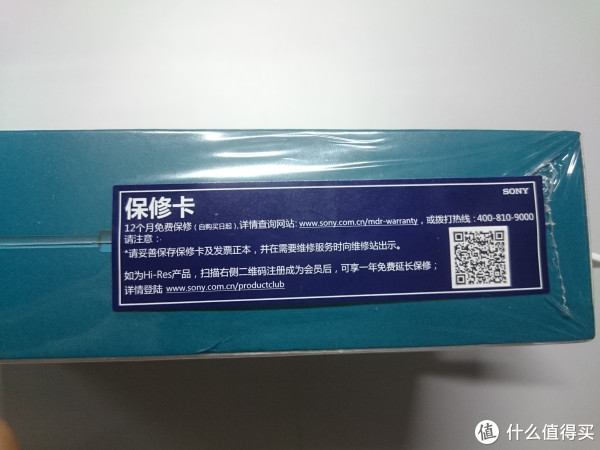 最便宜的小金标- SONY 索尼 MDR-EX750AP 入