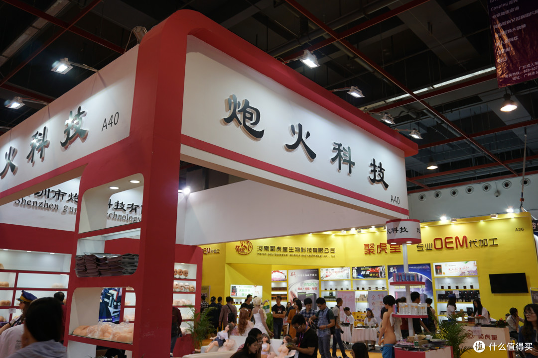 快,老司机带你逛逛广州成人展