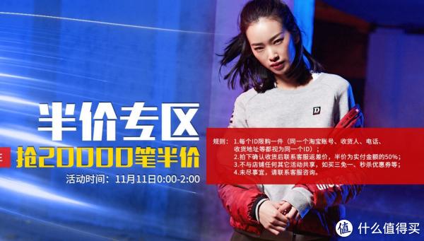 双11当天,哪些跑鞋值得买?