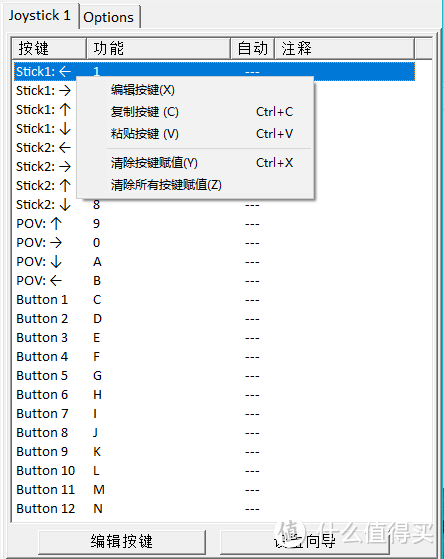 手柄党的福音，让你用手柄畅快吃鸡