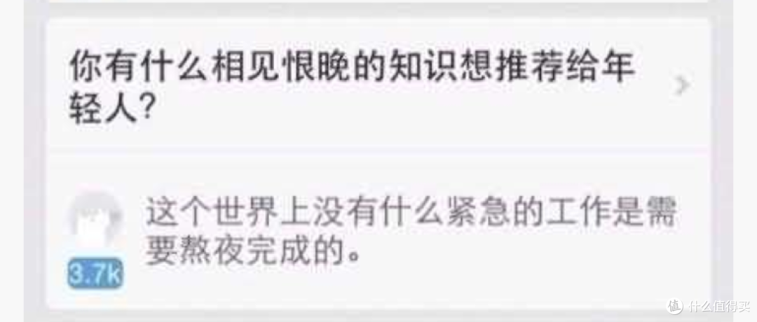 幻响小L 护眼灯——需自饮，方可冷暖自知