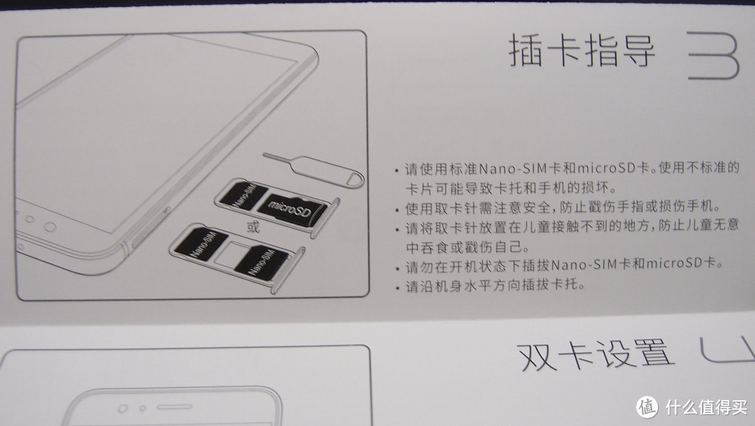 #晒单大赛# 我的连环晒02：华为荣耀8幻夜黑 附超萌自拍