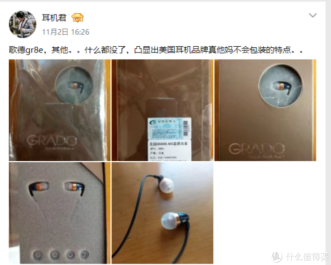 #晒单大赛# 可能是索尼家最便宜的小金标— SONY 索尼 MDR-EX750AP 入耳式线控耳机