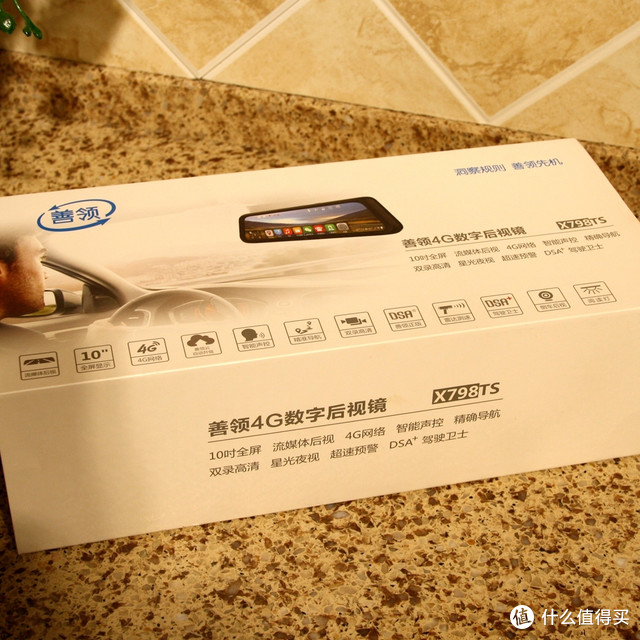 善领4G数字后视镜—让驾驶更安全，但细节仍需改善