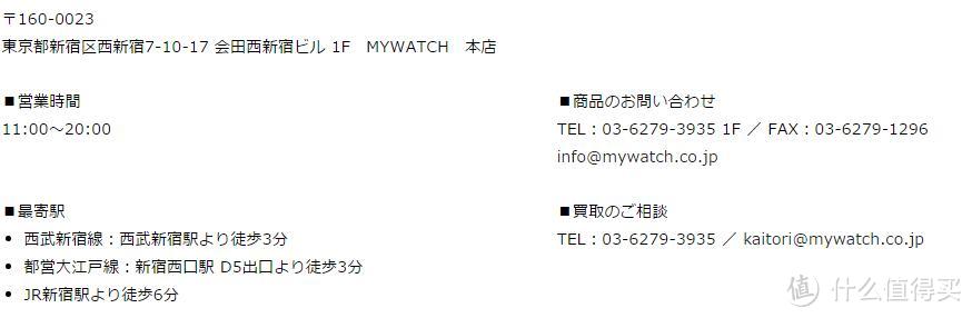 终究还是剁了手：小晒ROLEX 劳力士 潜航者116610LN，附日本大阪剁手指南