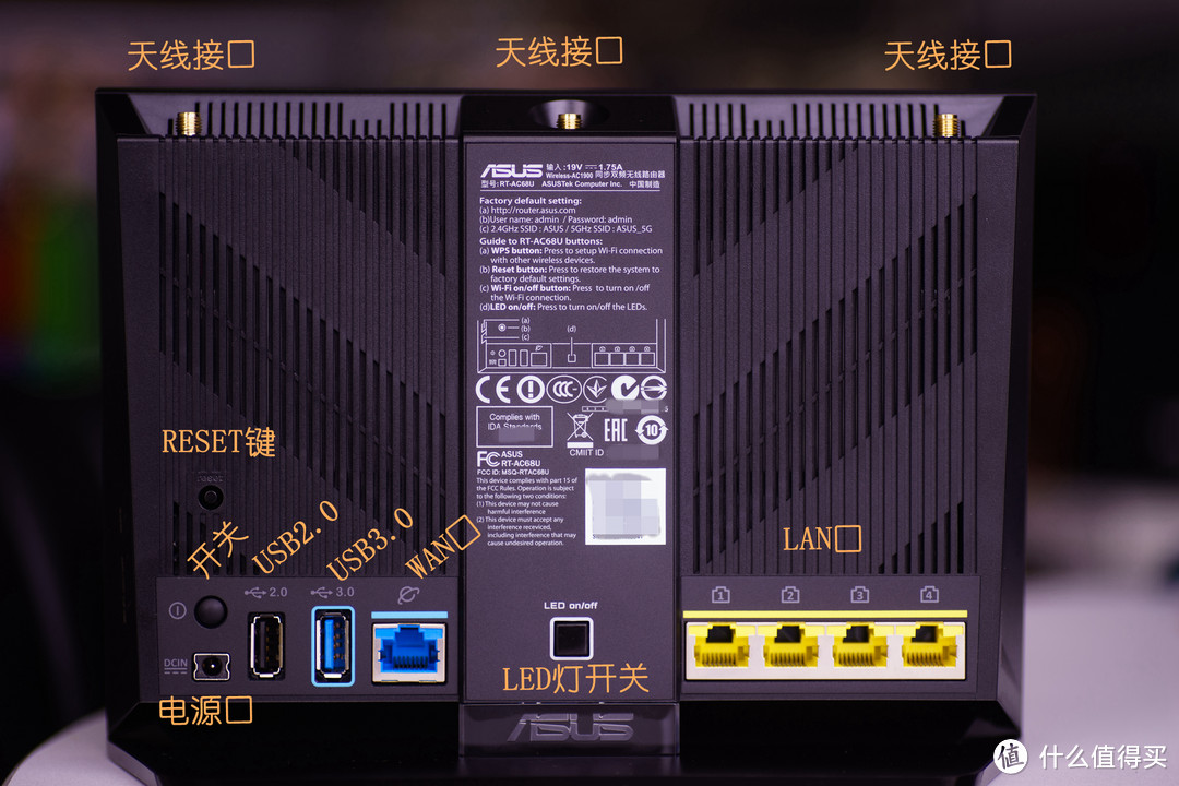 给NAS找了个好基友：ASUS 华硕 RT-AC68U 路由器 开箱及简单评测