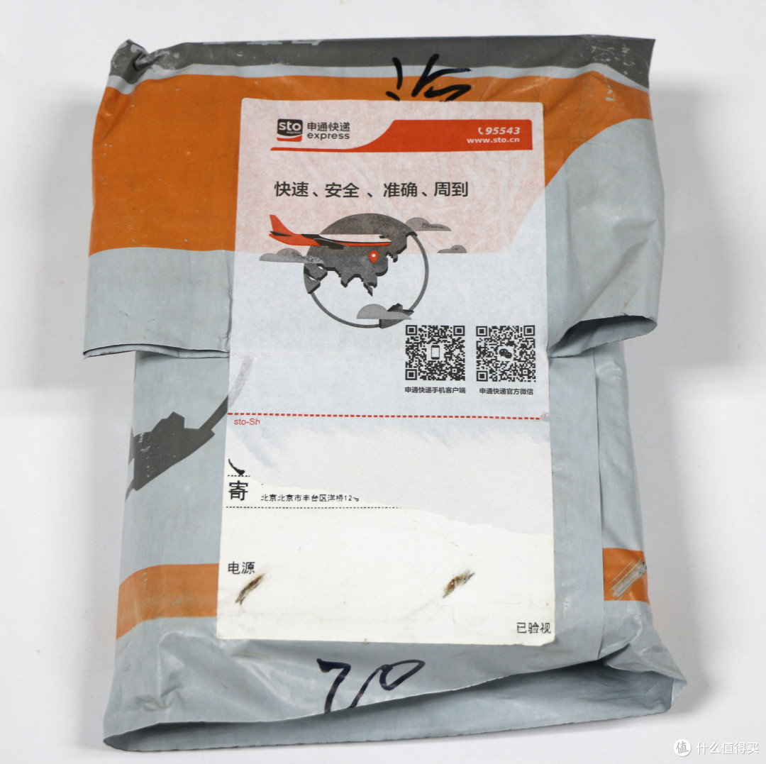 移动电源怎么选——睿能宝RAVPower RP-PB058 双向PD快充26800毫安移动电源众测报告
