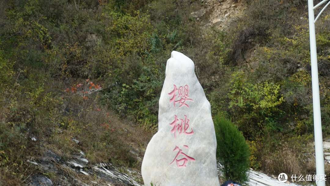 北京房山坡峰岭一日游记