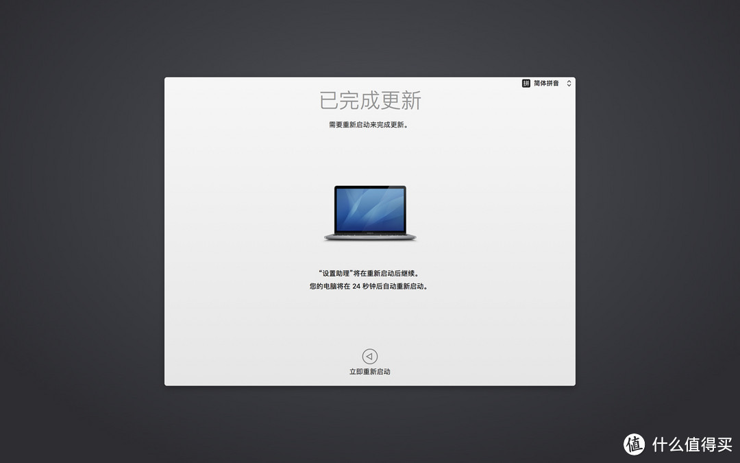 #晒单大赛#只是为了抚摸与触摸就足够了——2017版无Touch Bar 13.3寸MacBook Pro使用初体验