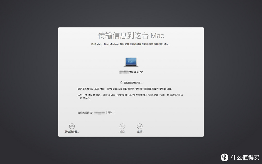 #晒单大赛#只是为了抚摸与触摸就足够了——2017版无Touch Bar 13.3寸MacBook Pro使用初体验